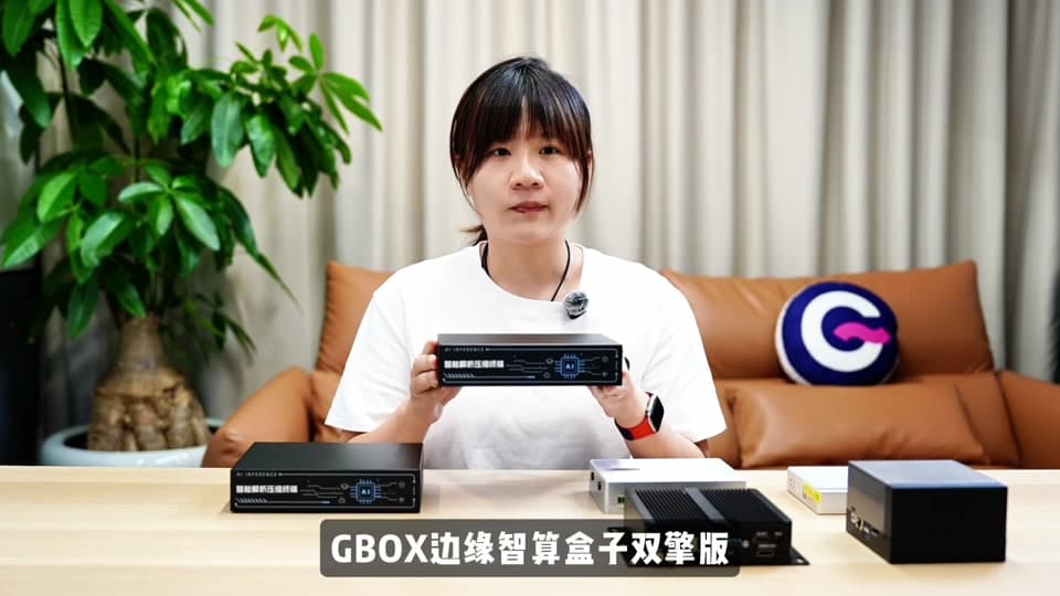 GBOX dual-engine product video poster