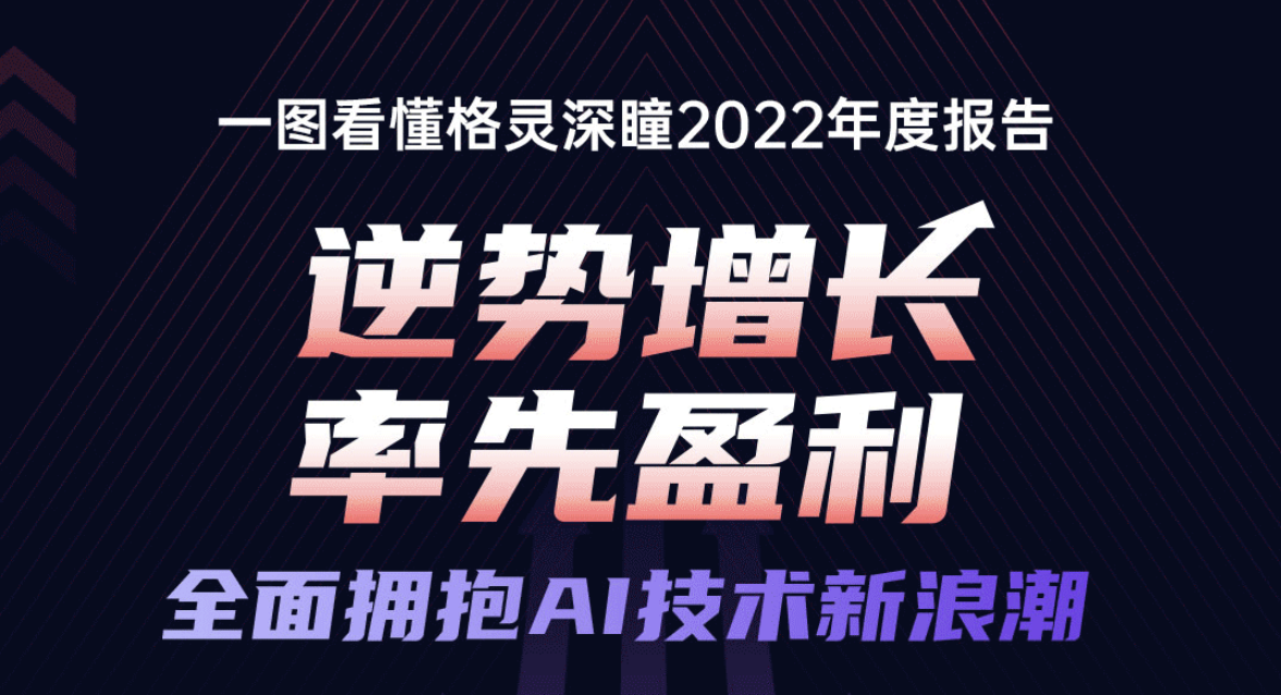 WX20240511-105148@2x.png