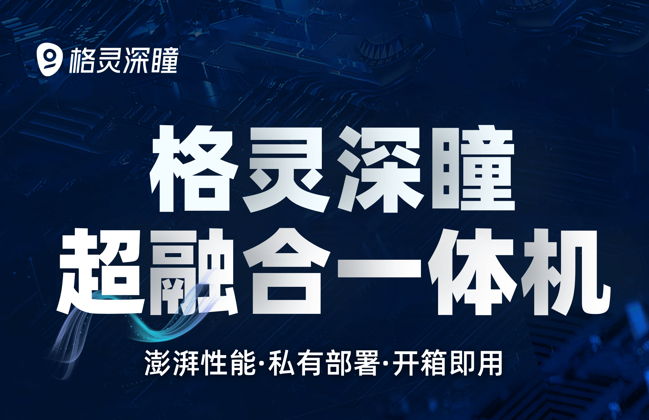 一体机 0.png