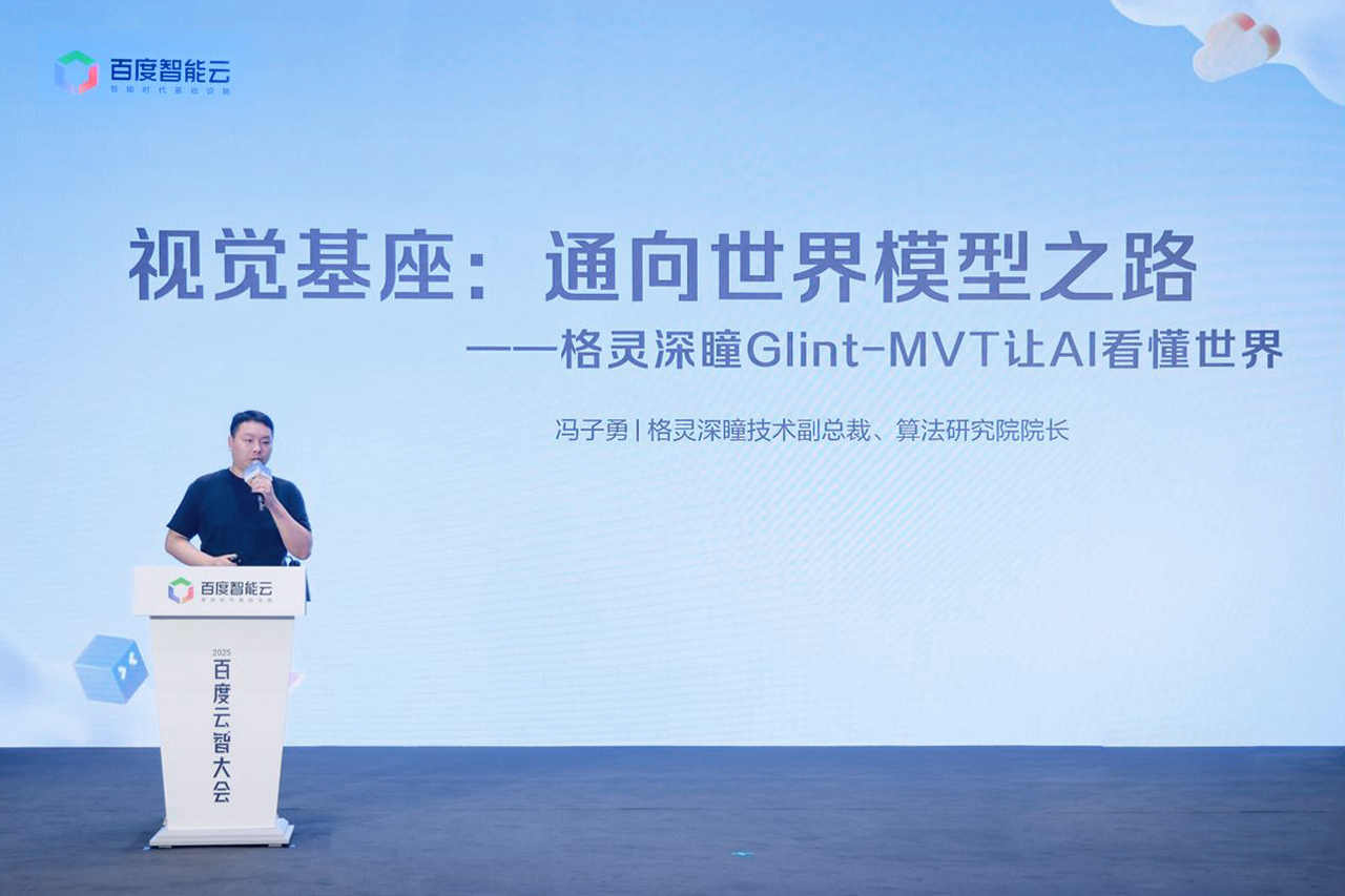 子勇百度演讲.png