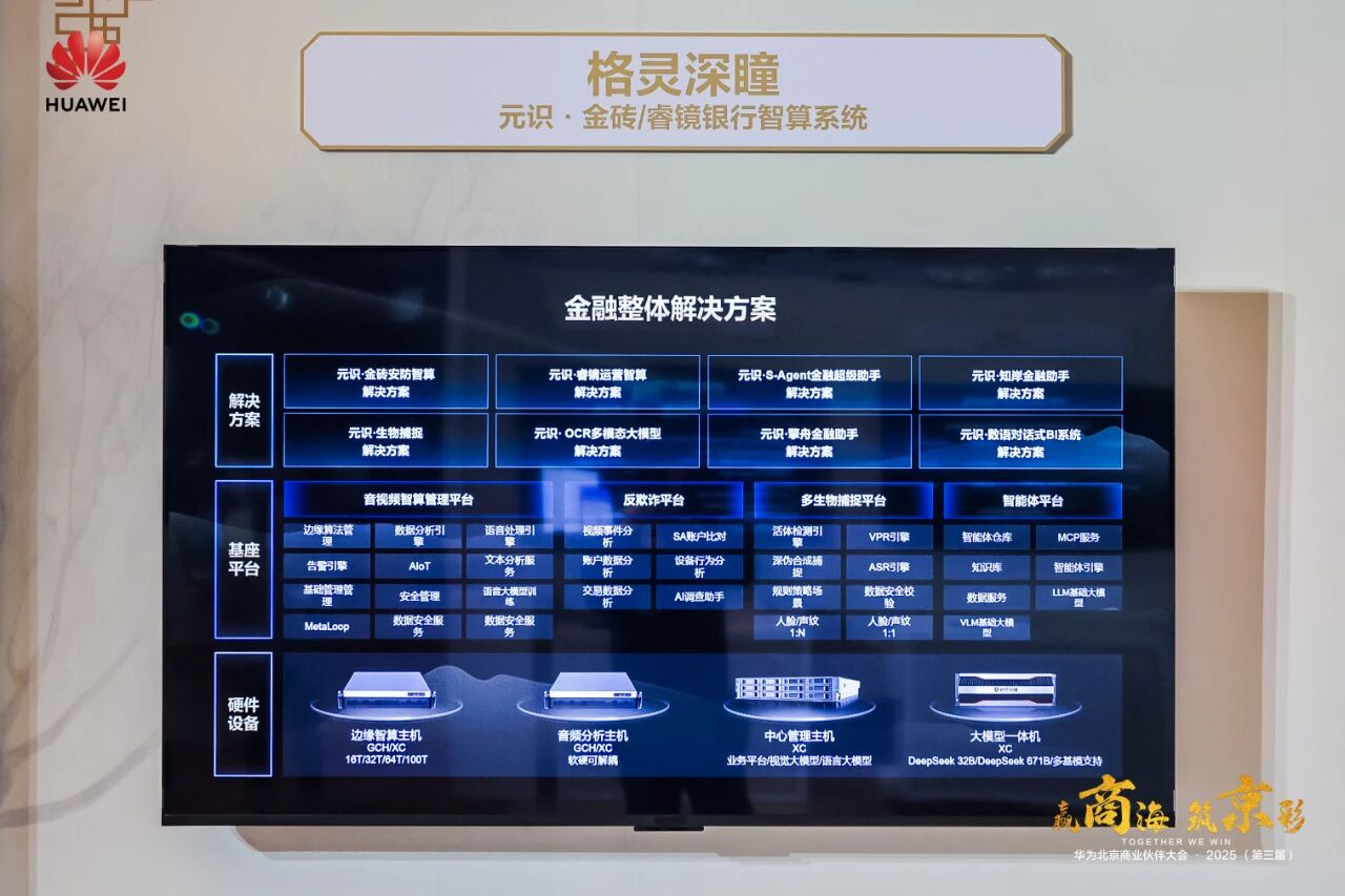 微信图片_2025-10-22_114701_979.jpg 微信图片_2025-10-22_114701_979.jpg