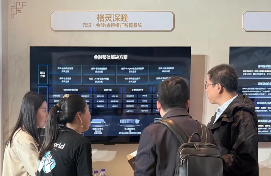 微信图片_2025-10-22_114858_065.jpg 微信图片_2025-10-22_114858_065.jpg