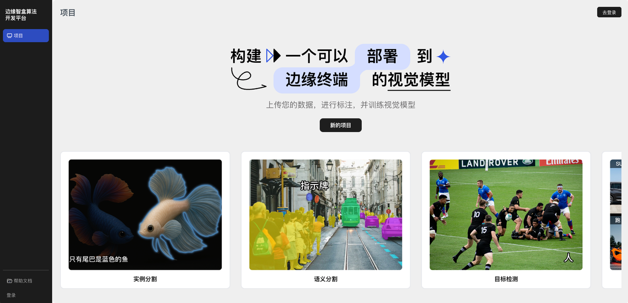 微信图片_2025-12-10_152140_724.png 微信图片_2025-12-10_152140_724.png