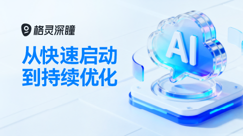 官网.png